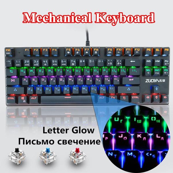 keyboard mouse combos 87-key mechanical green axis red game rgb wired backlit computer english russian
keyboard mouse combos 87-key mechanical green axis red game rgb wired backlit computer english russian