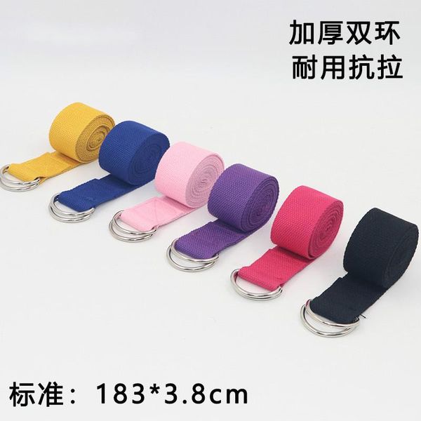 yoga belt stretch belt pure cotton yoga tension stretch lacing pull extension rope
yoga belt stretch belt pure cotton yoga tension stretch lacing pull extension rope