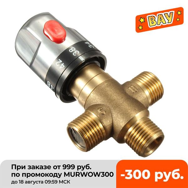 bathroom shower sets xueqin brass thermostatic mixing valve faucet temperature mixer control home improvement
bathroom shower sets xueqin brass thermostatic mixing valve faucet temperature mixer control home improvement