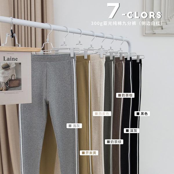 women's leggings autumn macotton cropped trousers white bars on the side are thin and versatile comfortable high-elastic women, Black
women's leggings autumn macotton cropped trousers white bars on the side are thin and versatile comfortable high-elastic women, Black