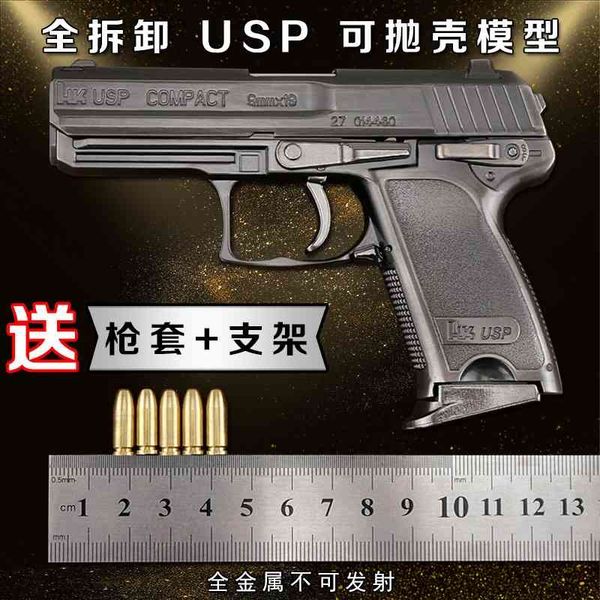 1: 2.05 all usp metal simulation toy hand grab model alloy gun detachable shell can not be fired
1: 2.05 all usp metal simulation toy hand grab model alloy gun detachable shell can not be fired