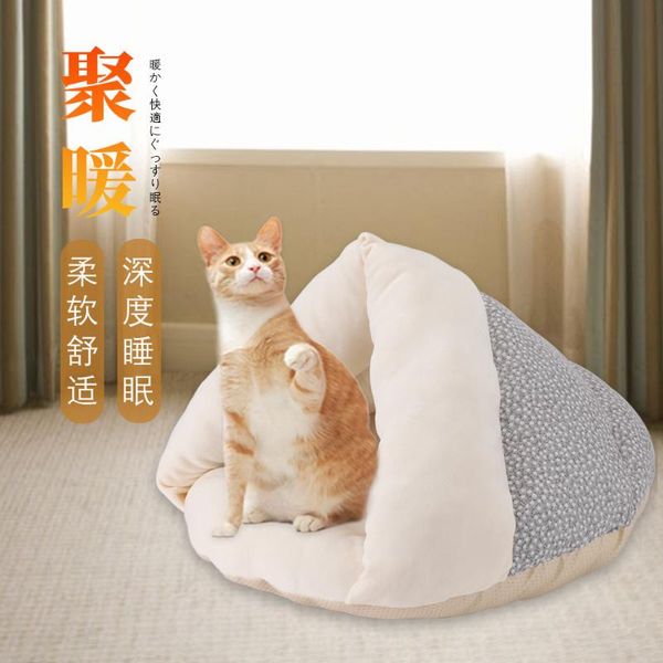 kennels & pens winter warm triangle house cat ultra soft pet kennel universal dog mat windproof pad thick sleeping bag yurt nes
kennels & pens winter warm triangle house cat ultra soft pet kennel universal dog mat windproof pad thick sleeping bag yurt nes
