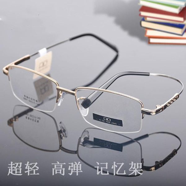 fashion sunglasses frames memory titanium alloy half frame spectacle men's super light glasses women's simple fashionable and comf, Black
fashion sunglasses frames memory titanium alloy half frame spectacle men's super light glasses women's simple fashionable and comf, Black