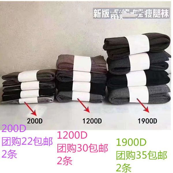 new jimei foot fan1900d plush thickened hitta pants 1200 thin plush socks 200 no plush versatile c0224, Black;white
new jimei foot fan1900d plush thickened hitta pants 1200 thin plush socks 200 no plush versatile c0224, Black;white
