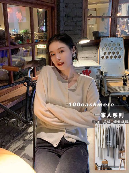 pumpkin valley cashmere white sweater women's autumn long sleeve round neck versatile cardigan, Black;brown
pumpkin valley cashmere white sweater women's autumn long sleeve round neck versatile cardigan, Black;brown