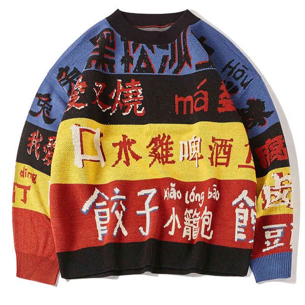 vintage s men pullover knitwear color block chine character printed hip hop retro streetwear knit sweater coats, White;black
vintage s men pullover knitwear color block chine character printed hip hop retro streetwear knit sweater coats, White;black