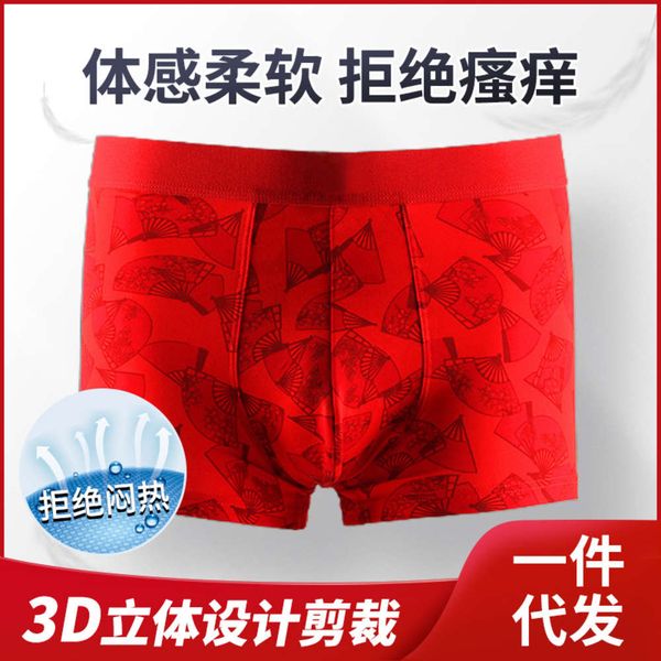 red benmingnian printing men's underwear boxer cotton breathable loose version comfortable boxer shorts, Black;white
red benmingnian printing men's underwear boxer cotton breathable loose version comfortable boxer shorts, Black;white
