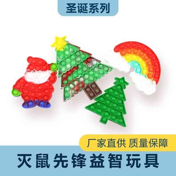 rat killing pioneer santa claus christmas stockings tree children decompression silicone educational toys i am an expert
rat killing pioneer santa claus christmas stockings tree children decompression silicone educational toys i am an expert
