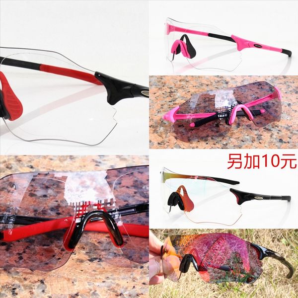 plf All weather color changing evzero EV sun sports running Bicycle cycling All weather color changing evzero EV sun sports running, White;black
plf All weather color changing evzero EV sun sports running Bicycle cycling All weather color changing evzero EV sun sports running, White;black