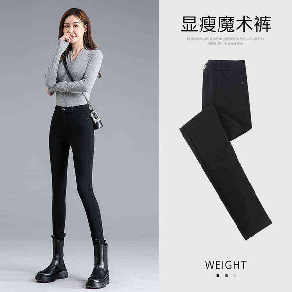 women's leggings legging's style wear 2022 spring and autumn large size high waist thin black small foot magic pants
women's leggings legging's style wear 2022 spring and autumn large size high waist thin black small foot magic pants