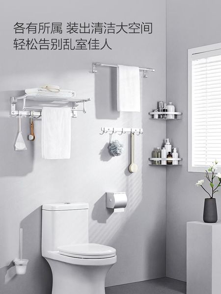 bath accessory set opple bathroom storage rack hardware toilet pendant towel perforated q
bath accessory set opple bathroom storage rack hardware toilet pendant towel perforated q