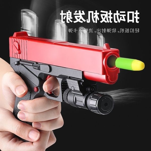 2165glock children's manual down play hand pull soft bullet eat chicken simulation cs model boy toy gun
2165glock children's manual down play hand pull soft bullet eat chicken simulation cs model boy toy gun