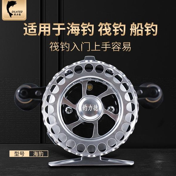 fishing lide seal raft wheel full metal raft fishing wheel
fishing lide seal raft wheel full metal raft fishing wheel