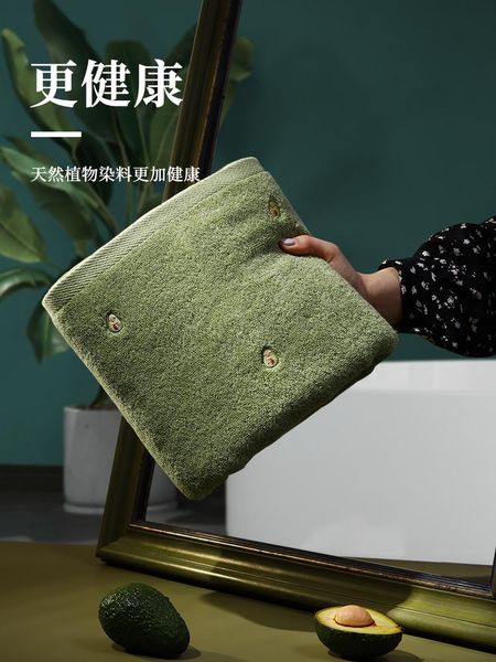 towel soft water absorption microfiber bathroom towels large bath blanket cleaning coraline luxury high quality
towel soft water absorption microfiber bathroom towels large bath blanket cleaning coraline luxury high quality