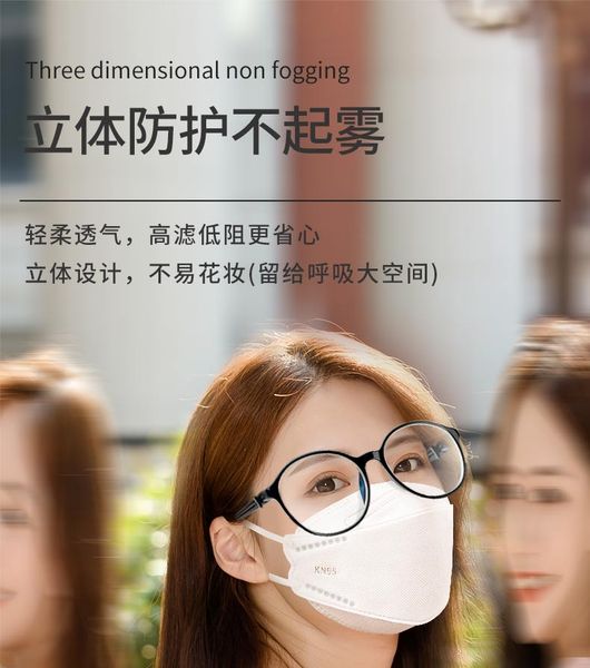 3d kn95 mask protects folding disposable 5-layer direct hair from a large number of inventory manufacturers
3d kn95 mask protects folding disposable 5-layer direct hair from a large number of inventory manufacturers