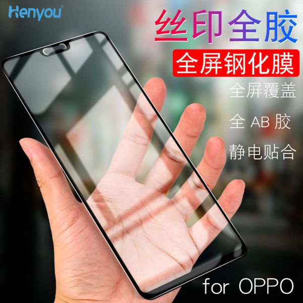 oppo r11s two strong full r11plus toughened glass r9s mobile phone film screen printing all glue
oppo r11s two strong full r11plus toughened glass r9s mobile phone film screen printing all glue