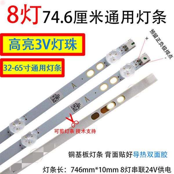 effects 3piece/lot led backlight lamp strip for lg bush 40" tv ves400unds-2d-n11 ves400unds-2d-n12 lb40017 17dlb40vxr1
effects 3piece/lot led backlight lamp strip for lg bush 40" tv ves400unds-2d-n11 ves400unds-2d-n12 lb40017 17dlb40vxr1