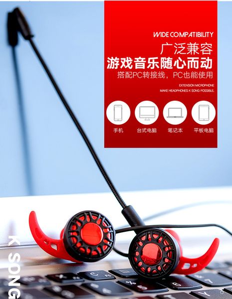headset eating chicken, listening to sound and identifying position in ear computer mobile phone, general electronic game , microphone
headset eating chicken, listening to sound and identifying position in ear computer mobile phone, general electronic game , microphone