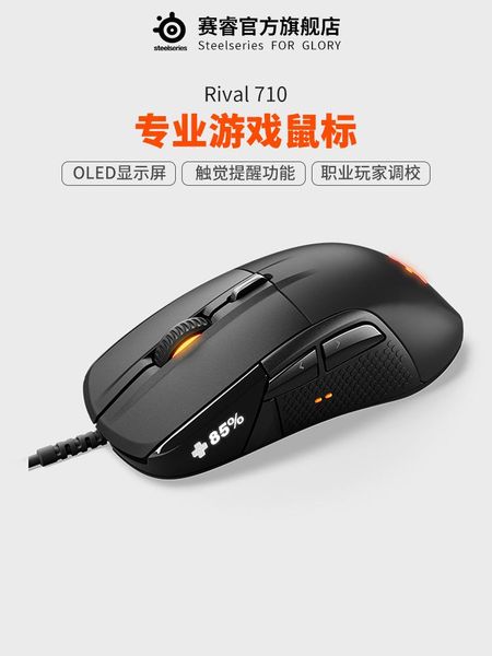 mice steelseries rival 710 gaming mouse - 16,000 cpi truemove3 optical sensor oled display tactile alerts rgb lighting
mice steelseries rival 710 gaming mouse - 16,000 cpi truemove3 optical sensor oled display tactile alerts rgb lighting