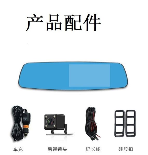 5-inch ips high definition dual lens 4.3-inch dash cam parking monitoring motion detection gravity sensor car dvr
5-inch ips high definition dual lens 4.3-inch dash cam parking monitoring motion detection gravity sensor car dvr