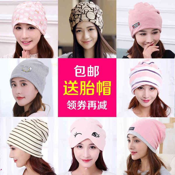 brand caps confinement hat spring and autumn winter pregnant women fashion headscarf summer hair belt thin lovely postpartum produc, Blue;gray
brand caps confinement hat spring and autumn winter pregnant women fashion headscarf summer hair belt thin lovely postpartum produc, Blue;gray