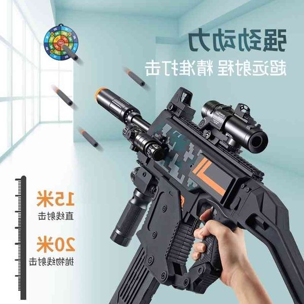 0135eat chicken victor vector electric continuous short sword soft bullet gun toy, which can be launched into boys' outdoor battle
0135eat chicken victor vector electric continuous short sword soft bullet gun toy, which can be launched into boys' outdoor battle