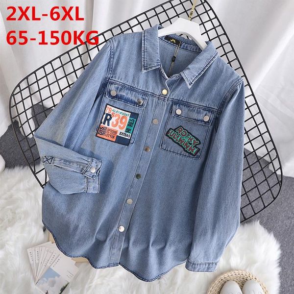 plus size outerwear & coats 2021 autumn fashion women denim jacket personalized letter embroidery shirt casual female outwear, Black
plus size outerwear & coats 2021 autumn fashion women denim jacket personalized letter embroidery shirt casual female outwear, Black
