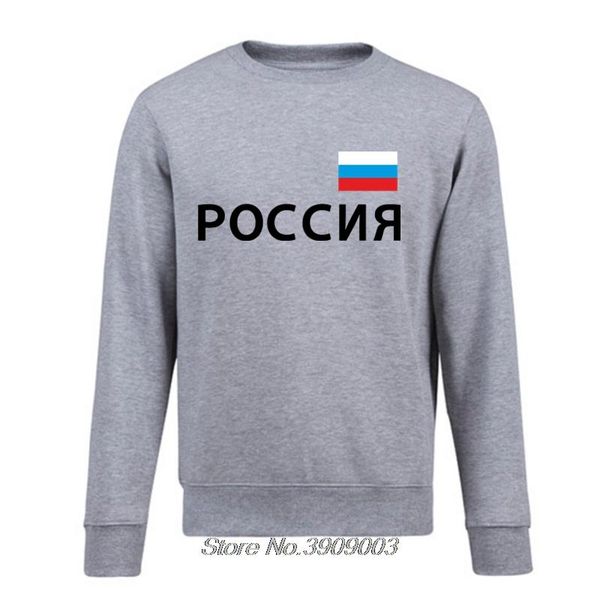 men's hoodies & sweatshirts men fleece o-neck sweatshirt russia hoodie with slogan and flag coat harajuku streetwear top, Black
men's hoodies & sweatshirts men fleece o-neck sweatshirt russia hoodie with slogan and flag coat harajuku streetwear top, Black