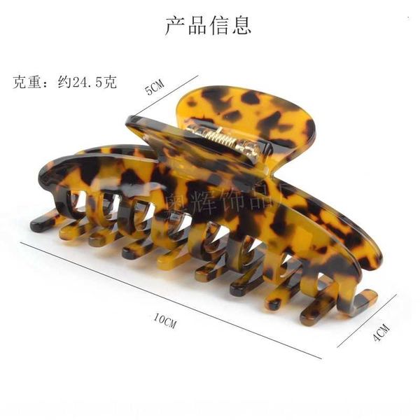 mzeu3 selling acetate plate pin acid ester hairpin claw large leopard pattern hair claw clip simple temperament non slip horsetail c, Golden;silver
mzeu3 selling acetate plate pin acid ester hairpin claw large leopard pattern hair claw clip simple temperament non slip horsetail c, Golden;silver