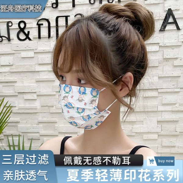 children's independent packaging cute printed mask summer thin star kabi cartoon pink bath lightyearscc0
children's independent packaging cute printed mask summer thin star kabi cartoon pink bath lightyearscc0