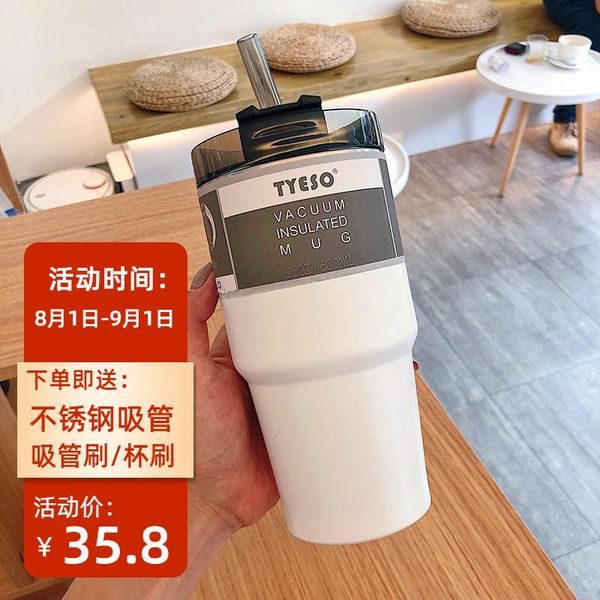 water bottles large ice cup capacity stainless steel vacuum with straw coffee simple ins personality male and female student car
water bottles large ice cup capacity stainless steel vacuum with straw coffee simple ins personality male and female student car