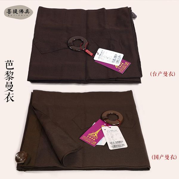 ethnic clothing taibali monk's clothes haiqing loose buddha's five precepts monk man's and, Red
ethnic clothing taibali monk's clothes haiqing loose buddha's five precepts monk man's and, Red