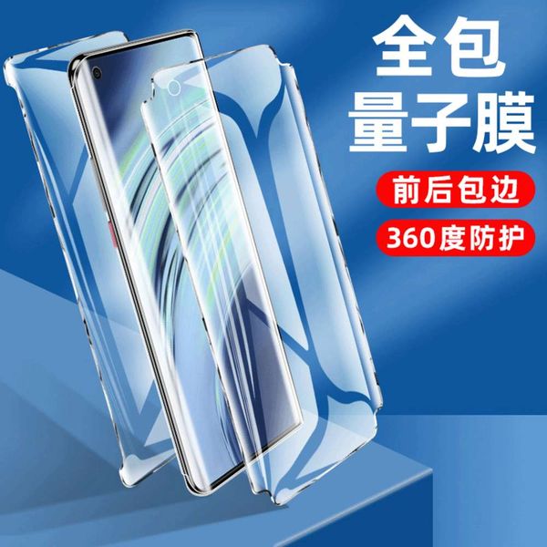 xiaomi 11 pro hydrogel screen edge full adhesive quantum mobile phone film
xiaomi 11 pro hydrogel screen edge full adhesive quantum mobile phone film