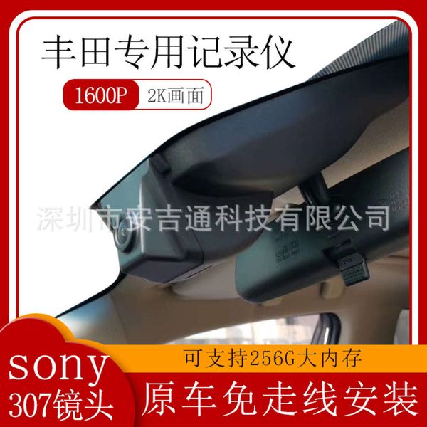 yize chr rongfang rav4 special recorder 1600p without wiring car dvr
yize chr rongfang rav4 special recorder 1600p without wiring car dvr