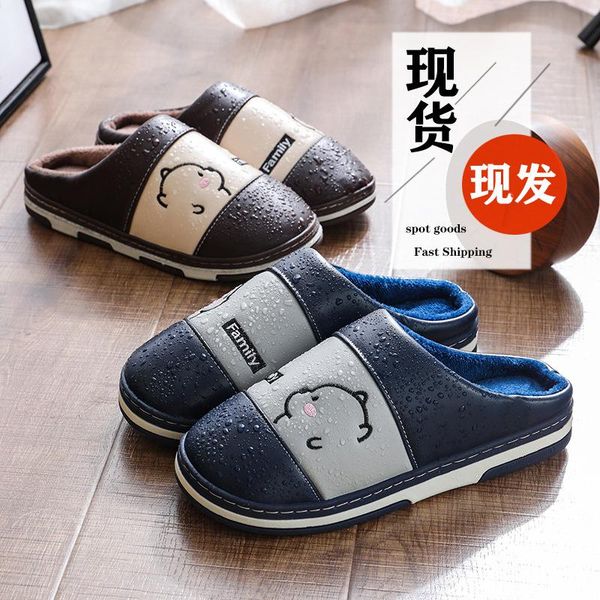 slippers men's cotton women's winter warm thick-soled home shoes non-slip hair and waterproof drag, Black
slippers men's cotton women's winter warm thick-soled home shoes non-slip hair and waterproof drag, Black