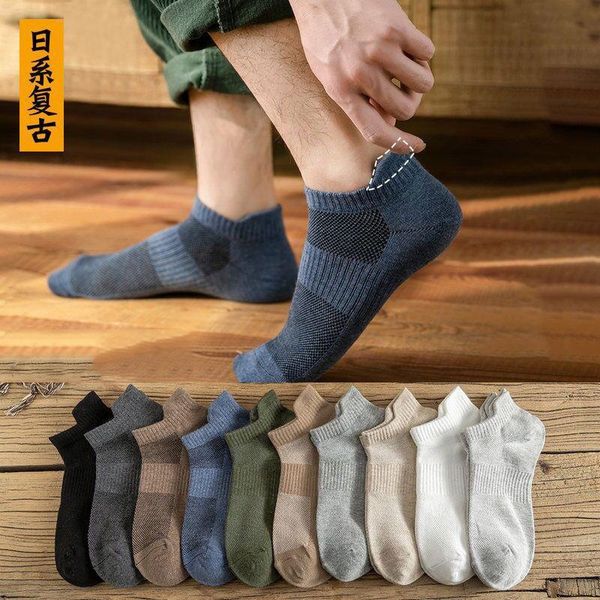 men's socks 10 pairs summer for men breathable mesh boat solid color skin-friendly spring non-slip heel male short casual, Black
men's socks 10 pairs summer for men breathable mesh boat solid color skin-friendly spring non-slip heel male short casual, Black