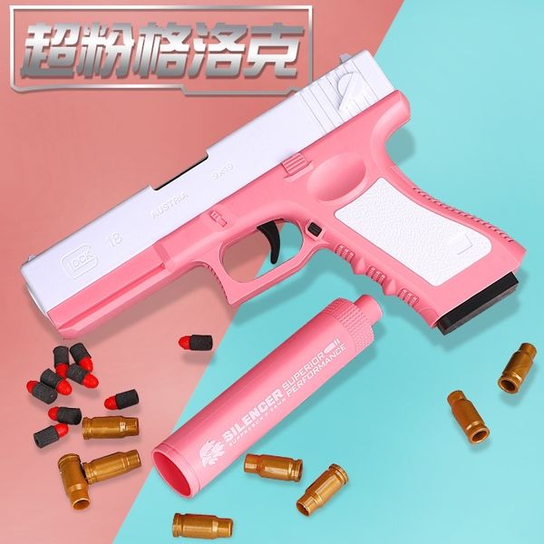 shell throwing soft bullet children's boy's gun chicken eating toy hand pull can launch glock simulation
shell throwing soft bullet children's boy's gun chicken eating toy hand pull can launch glock simulation