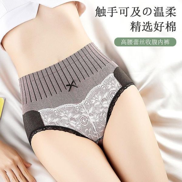 high belly panties graphene crotch body shaping hip lifting seamless waist lace briefs for women, Black;pink
high belly panties graphene crotch body shaping hip lifting seamless waist lace briefs for women, Black;pink