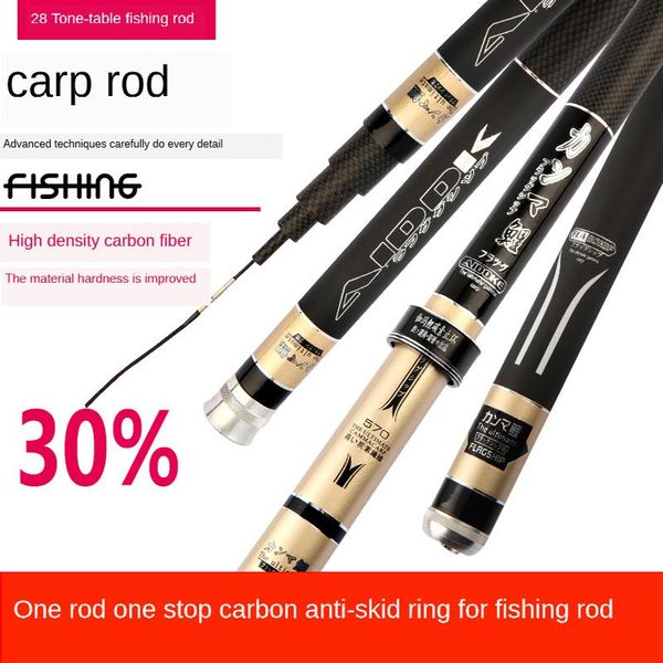 carp rod 3.6-7.2m carbon platform fishing rod 19/28 hard-tuned crucian carp fishing black pit large hand
carp rod 3.6-7.2m carbon platform fishing rod 19/28 hard-tuned crucian carp fishing black pit large hand