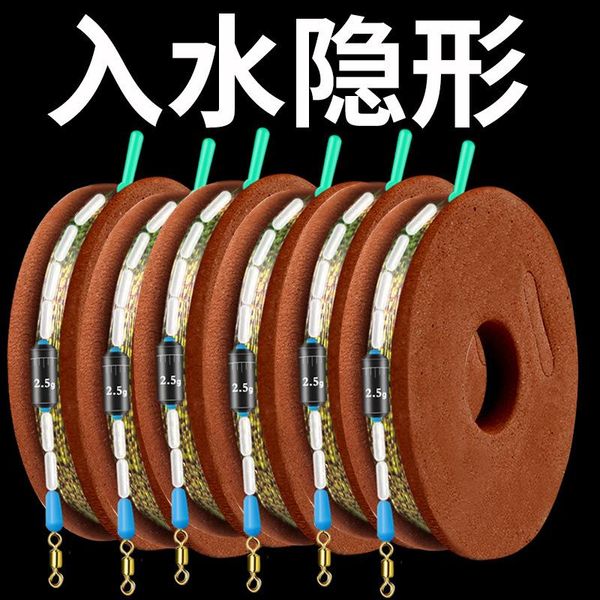 braid line spot quad to tie up the finished product convenient platform diaodiao group suit main hook
braid line spot quad to tie up the finished product convenient platform diaodiao group suit main hook