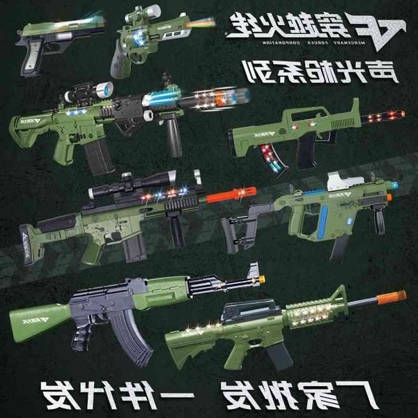 2511m416 toy children's electric acousto-optic through the line of fire rifle military model eight tone gun
2511m416 toy children's electric acousto-optic through the line of fire rifle military model eight tone gun