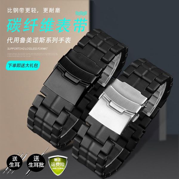 watch bands 23mm plastic fiber band for strap 3050 3051 3080 3150 8800 watchband black double safety buckle, Black;brown
watch bands 23mm plastic fiber band for strap 3050 3051 3080 3150 8800 watchband black double safety buckle, Black;brown