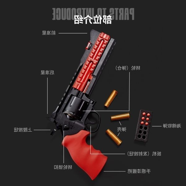 zhibo left soft bullet gun 357 manual wheel smashing cannon simulation model nylon metal toy hand grab1
zhibo left soft bullet gun 357 manual wheel smashing cannon simulation model nylon metal toy hand grab1
