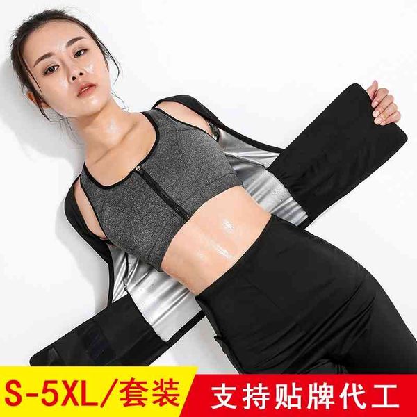 sweat women's large size short sleeve fitness pants 9-point sports coat sweat suit, Gray
sweat women's large size short sleeve fitness pants 9-point sports coat sweat suit, Gray