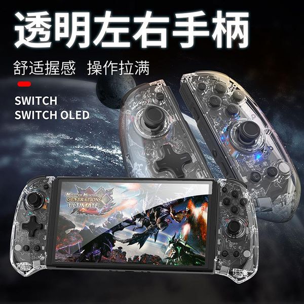game controllers & joysticks iine wake-up right&left wireless controller joypad joystick bluetooth gamepad for switch/lite oled tra
game controllers & joysticks iine wake-up right&left wireless controller joypad joystick bluetooth gamepad for switch/lite oled tra