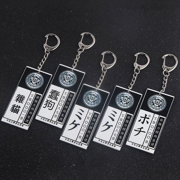 keychains anime kakegurui acrylic keychain compulsive gambler yumeko jabami ryouta suzui mary saotome cosplay key ring card, Silver
keychains anime kakegurui acrylic keychain compulsive gambler yumeko jabami ryouta suzui mary saotome cosplay key ring card, Silver