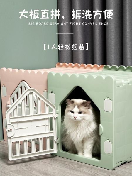 cat beds & furniture four seasons house removable pet dog bed cats products for pets type small
cat beds & furniture four seasons house removable pet dog bed cats products for pets type small