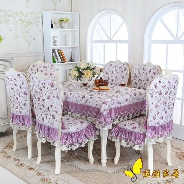elegant 100% polyester jacquard lace tablecloth for wedding party home table linen cloth cover textile decoration
elegant 100% polyester jacquard lace tablecloth for wedding party home table linen cloth cover textile decoration
