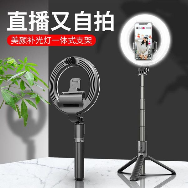 selfie monopods bluetooth stick led ring fill light one-piece holder makeup tripod multi-functional mobile phone live
selfie monopods bluetooth stick led ring fill light one-piece holder makeup tripod multi-functional mobile phone live