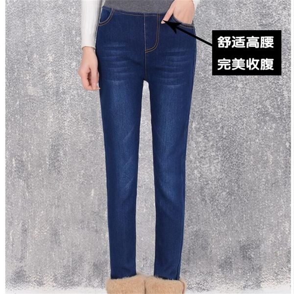 high-waisted jeans women plus size cashmere thickening elastic section on the waist skinny pencil big pants o32q, Blue
high-waisted jeans women plus size cashmere thickening elastic section on the waist skinny pencil big pants o32q, Blue